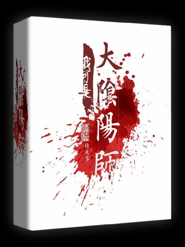 非洲大阴阳师达成条件