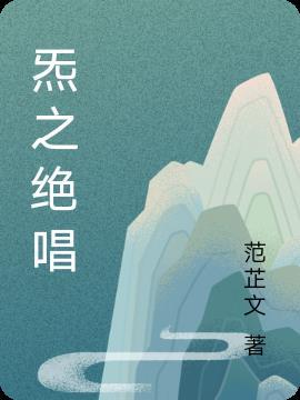 炁什么意思