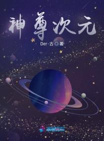 神尊动画