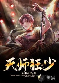 最强战兵苏狂