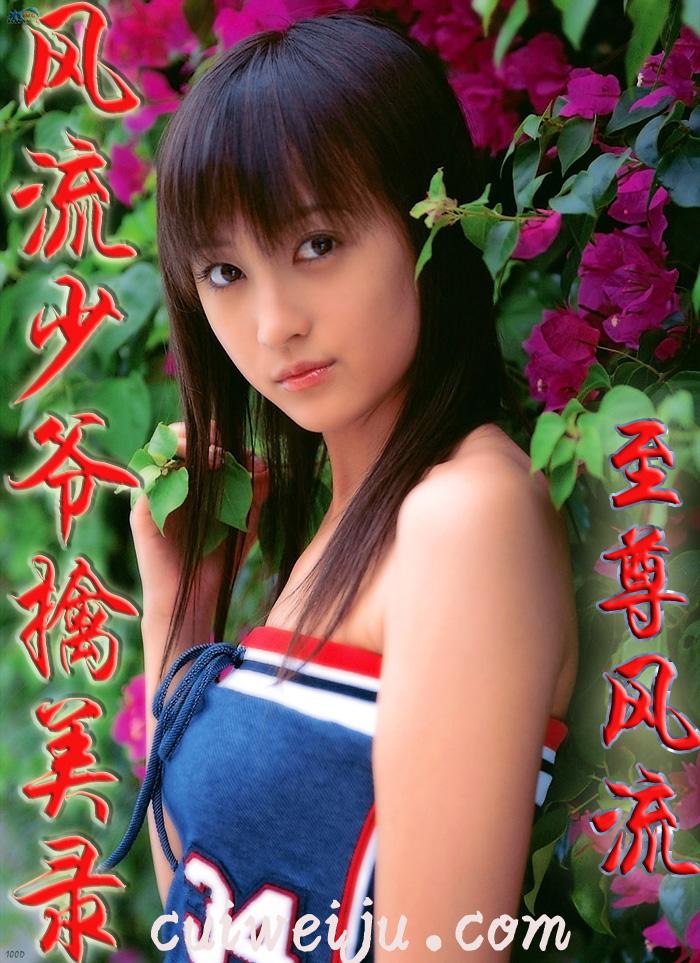 风流少爷(流氓少爷尘世游)-至尊风流