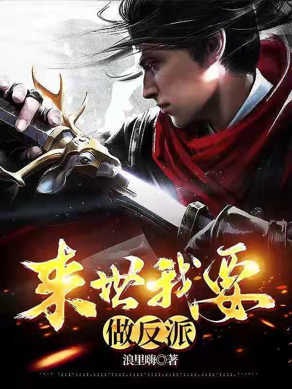 来世我们还要做兄弟 是哪首歌