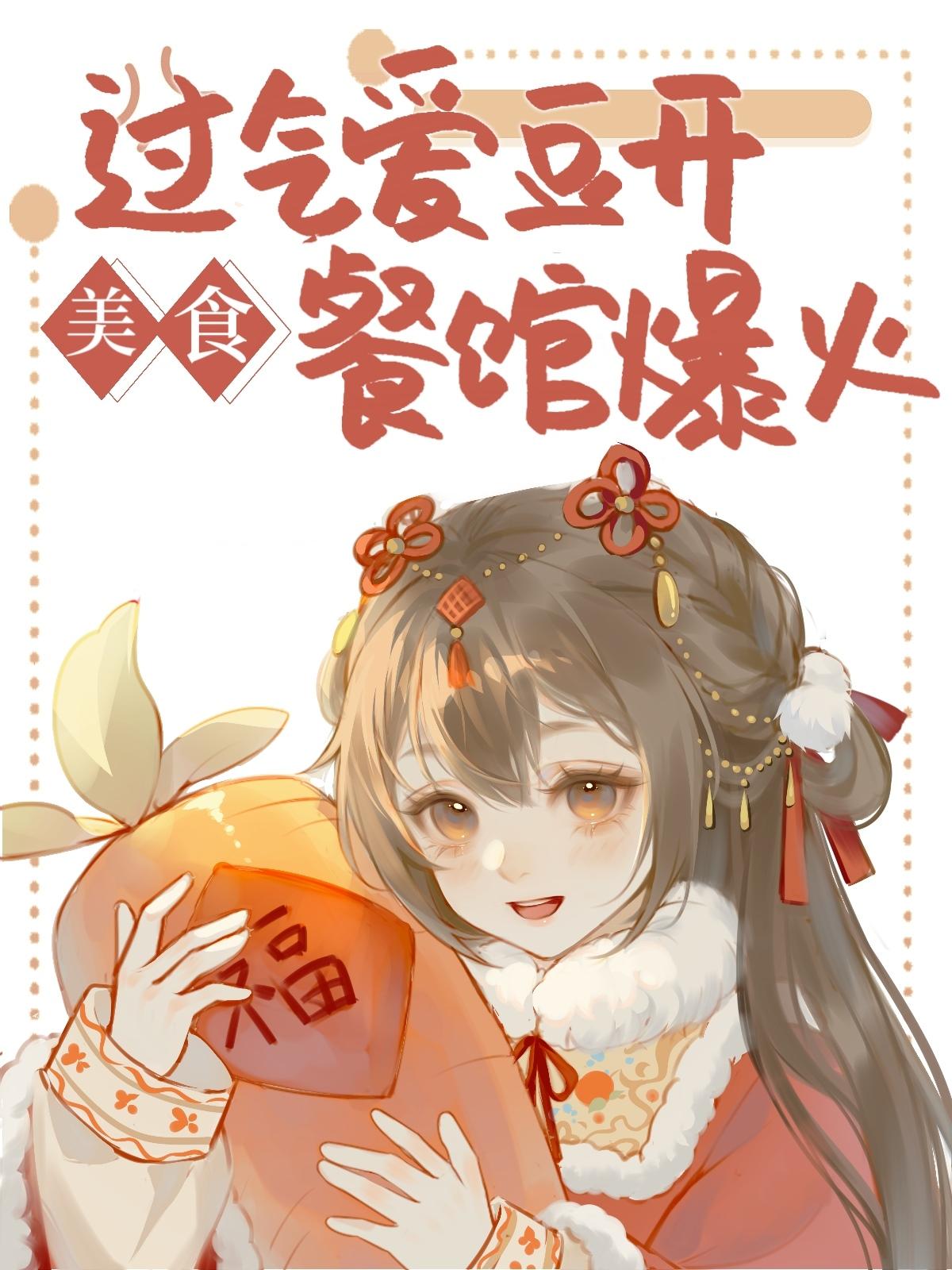 爱豆居然认真营业了