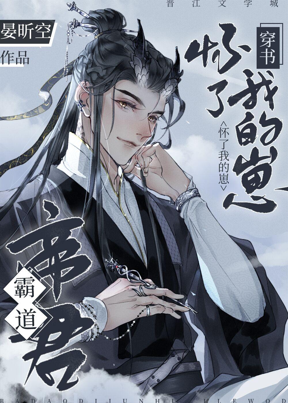 帝霸道君是什么实力