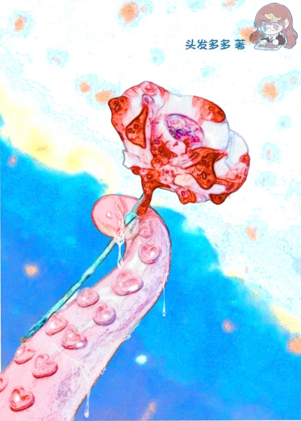 触手贴贴饥渴症是哪个平台的