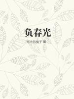 最美人间四月天