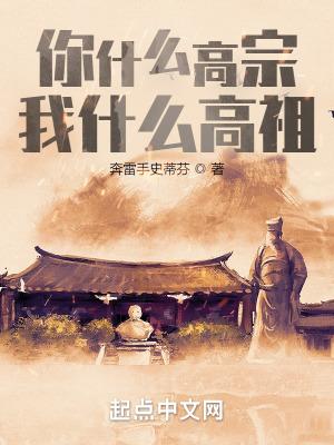 穿越在汉朝
