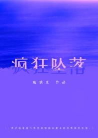 疯狂跳跃