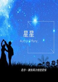 星星之火亦可燎原出自什么地方