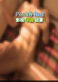 青青子衿(先婚后爱 BDSM) 青青子衿 著