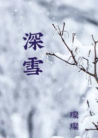 校园H)更新作者璨璨