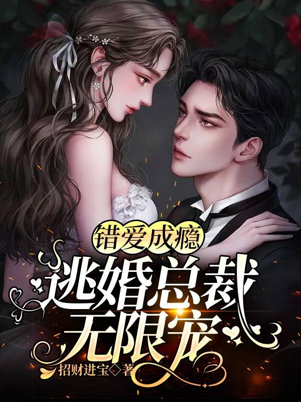 宋蕴蕴江曜景_第11章 珍贵的东西_书