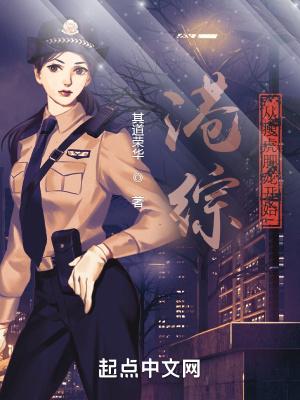 港综从瘦虎肥龙开始其道荣华