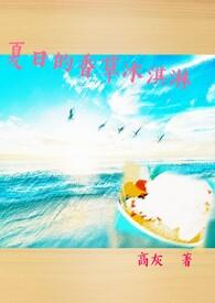 冰淇淋海报