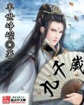九千岁魏忠贤