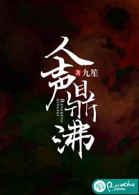 人声鼎沸的反义词是什么?