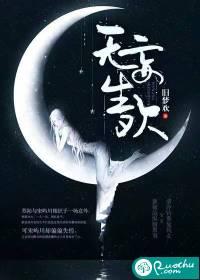 无妄生欢的高级替换词