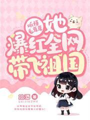 她竟然包场庆祝