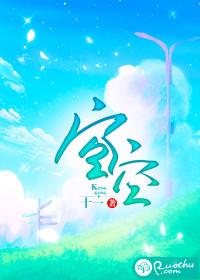 空空如也原唱是谁