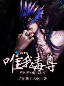 唯我独尊1
