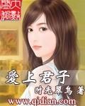 君子爱兰下一句
