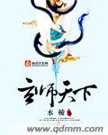 玄术天师
