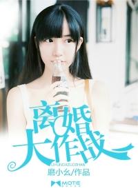 离婚大作战陆川苏晚