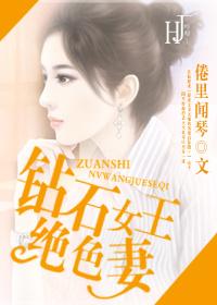 钻石女王心代表什么意思