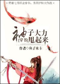 袖子老往上跑怎么办