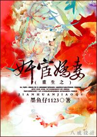 重生之宦海沉浮笔趣阁