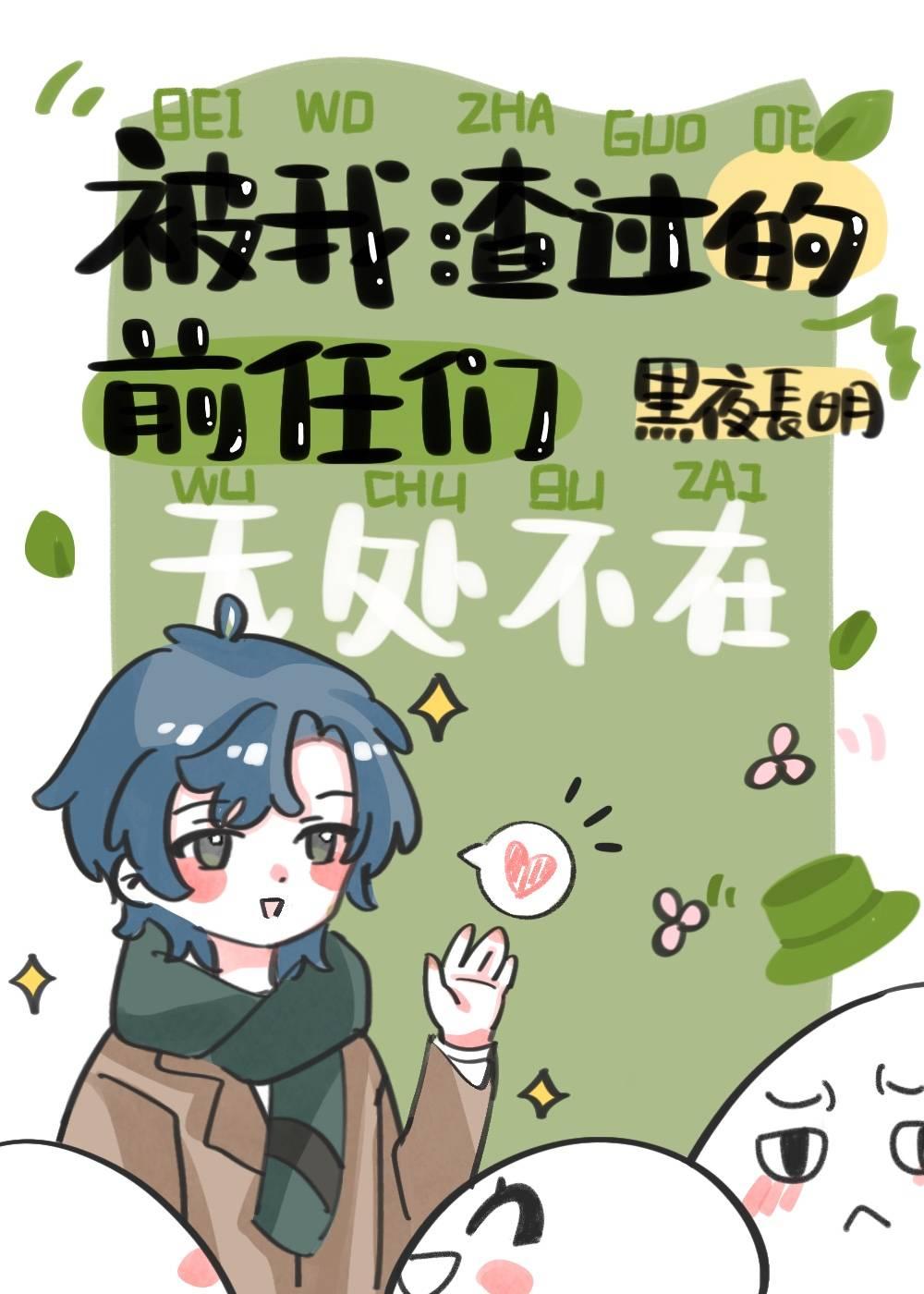 还爱着前任怎么办