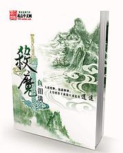 恶魔高校第五季