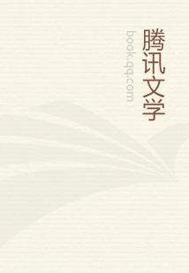 不死战神笔趣阁无弹窗