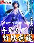 异世之轩辕剑神免费