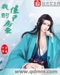我的僵尸2