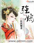 强嫡迎欧文化传媒有限公司
