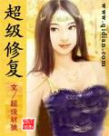 超级恢复大师免费版