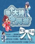 打游戏租号软件
