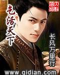 天下无丐短剧