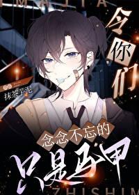 你们俩也对陈情令念念不忘吗