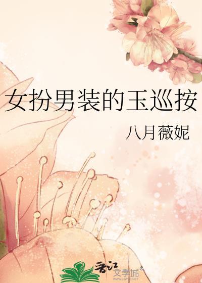 饕餮攻略 八月薇妮 免费