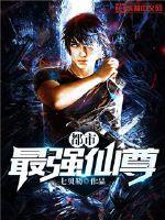 四宝逆天妈咪倍受宠哪里可以看