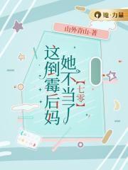 这倒霉的缺点让我吃尽了苦头