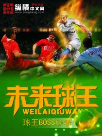 nba未来10大球星