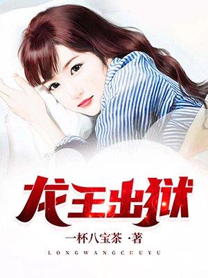 一杯八宝茶