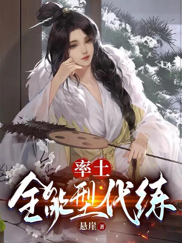 率土xp