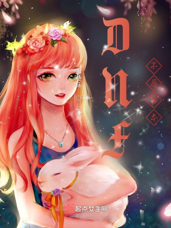 DNF不屈意志有什么用