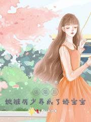 被退婚后我重生了55