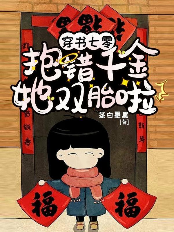这个炮灰我穿过快穿
