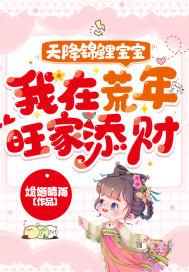 天降锦鲤是什么意思